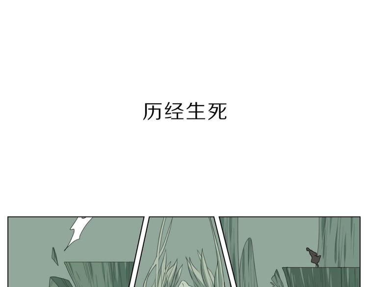 第3话 仙妖殊途19