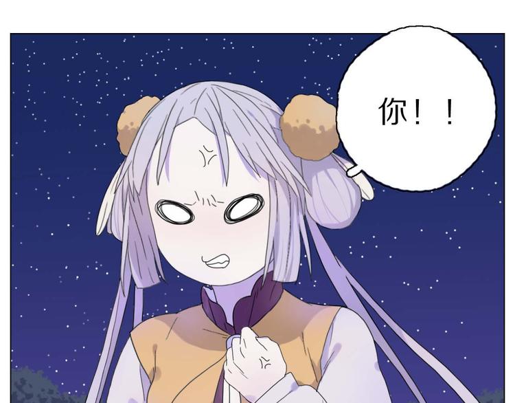 第17话 你的名字60