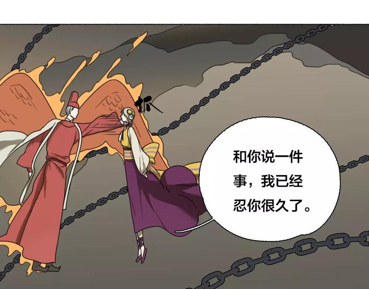 第30话 救同伴56