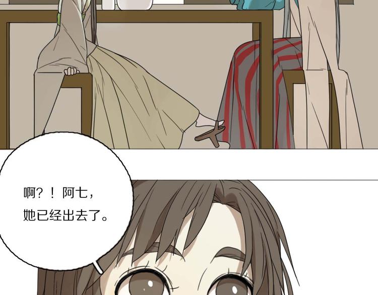第18话 可笑至极54