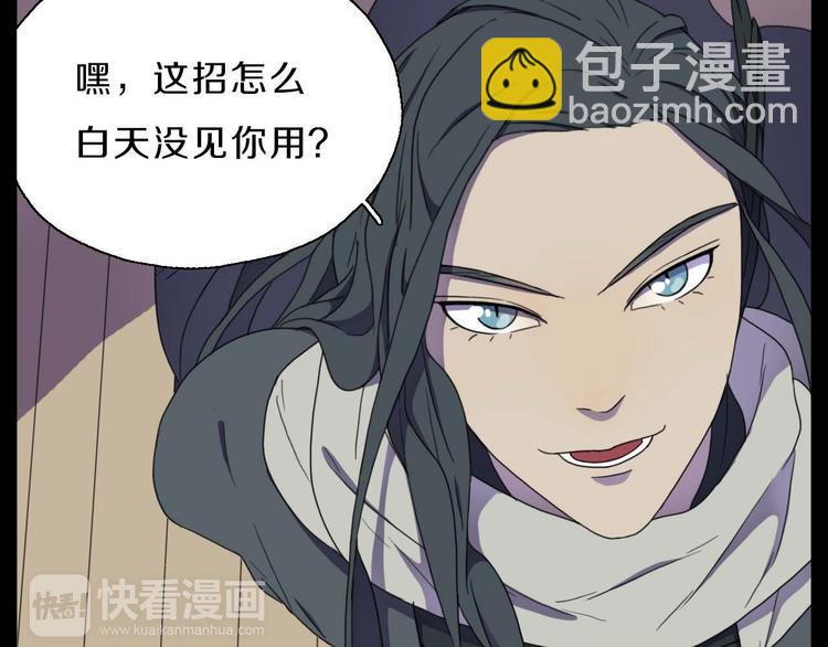 第8话 此地不宜久留54