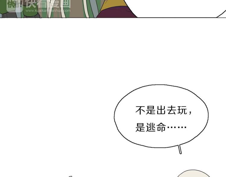 第7话 找牛郎41