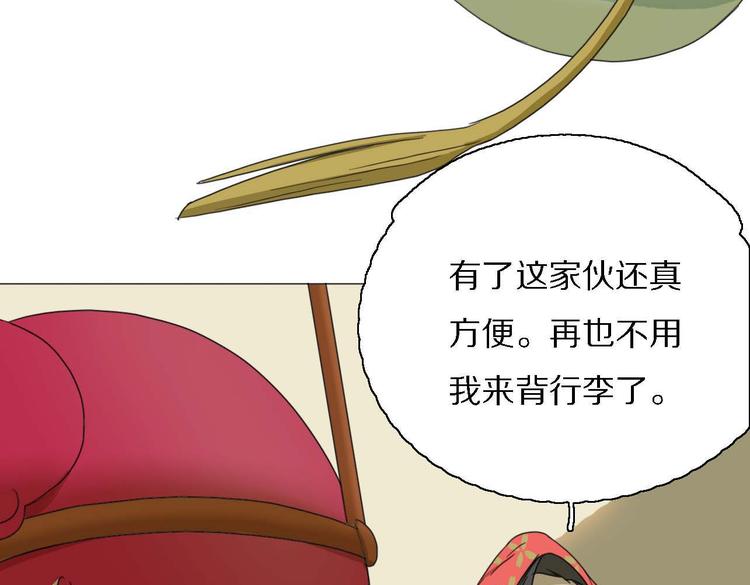 第12话 犯花痴40