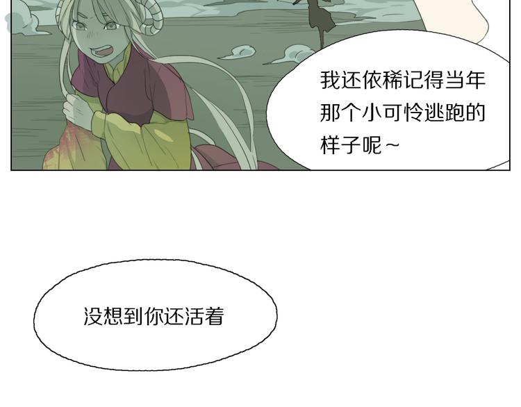 第2话 第一次出师！28