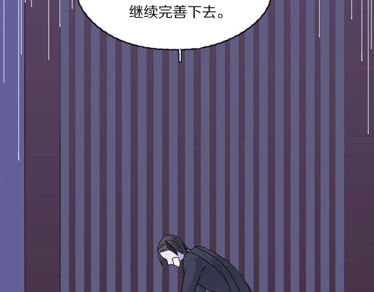 第18话 可笑至极35