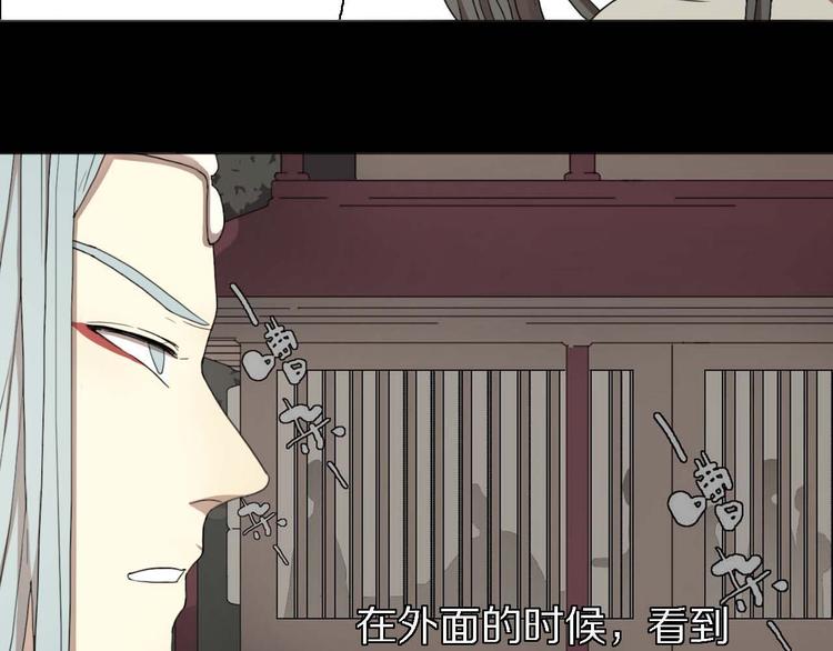 第8话 此地不宜久留1
