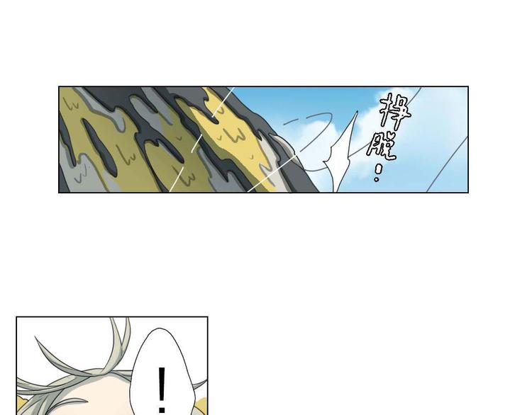 第5话 发生了什么！12