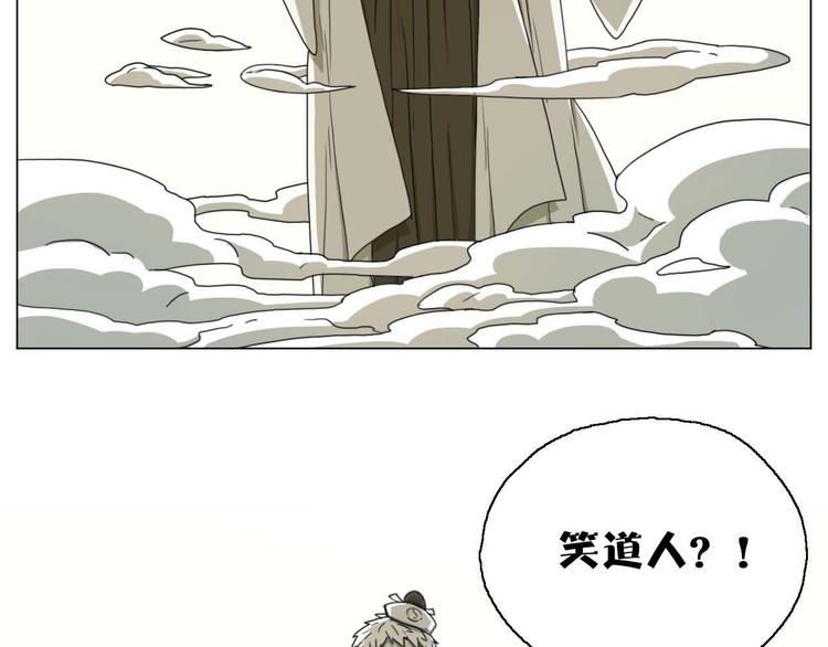 第6话 逃亡5