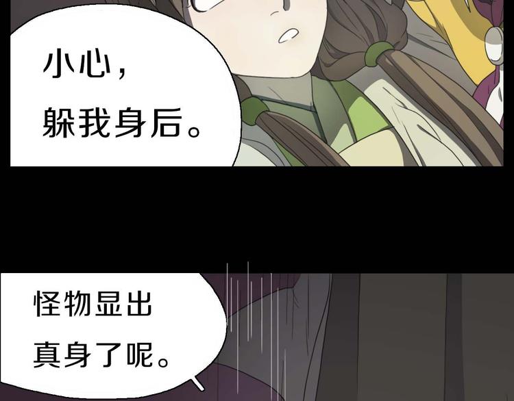 第8话 此地不宜久留68