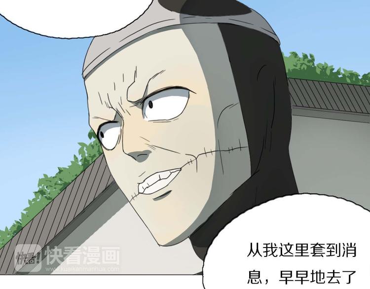 第14话 改变造型53