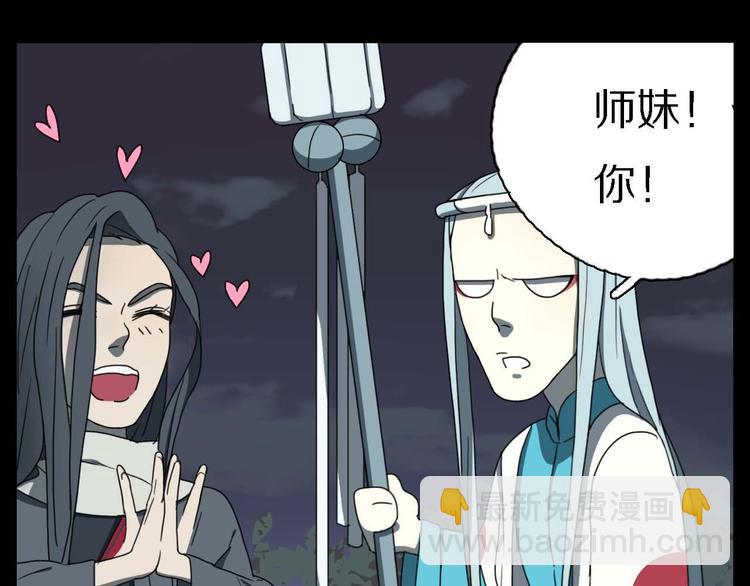 第10话 影鸦的秘密74