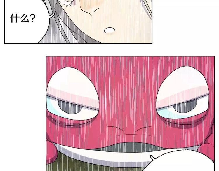 第26话 孤军奋战28