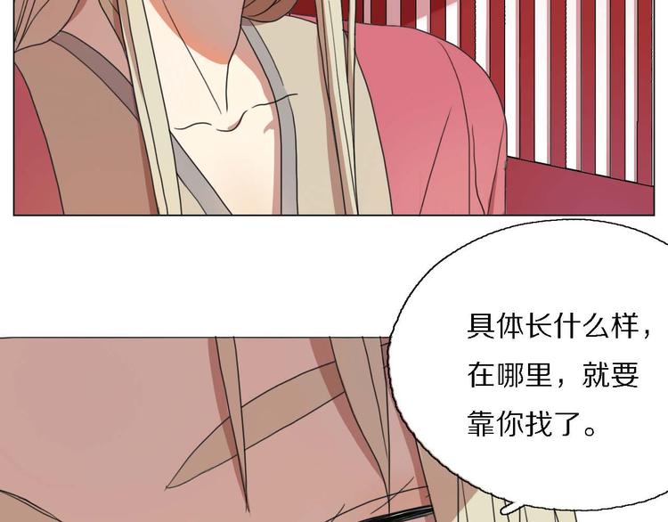 第16话 互相帮助21