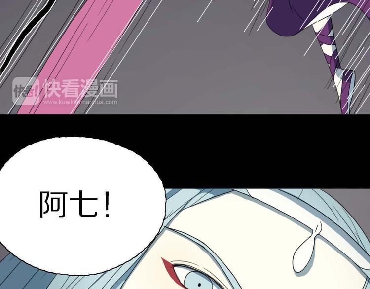 第9话 有我在83