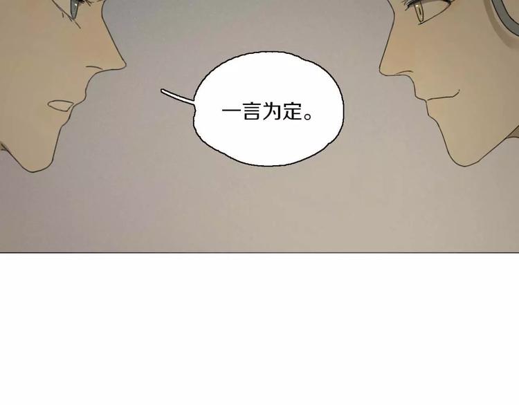 第24话 突然的表白63