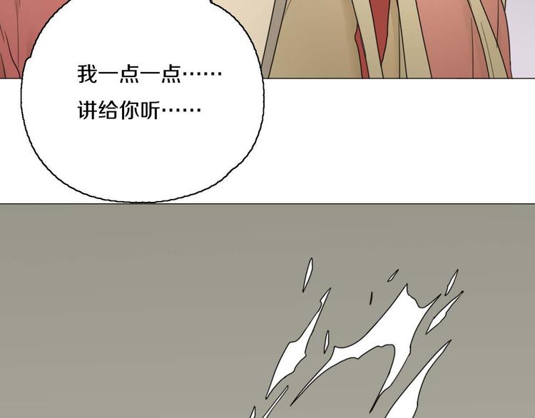 第23话 没有价值12