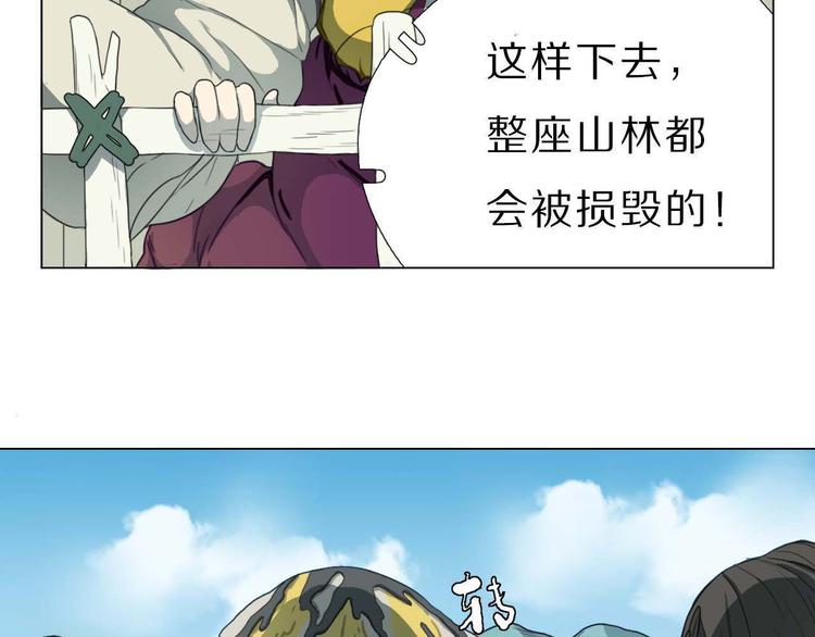 第5话 发生了什么！6