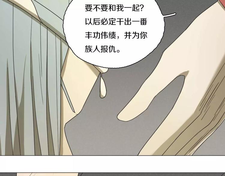 第29话 闭嘴！38