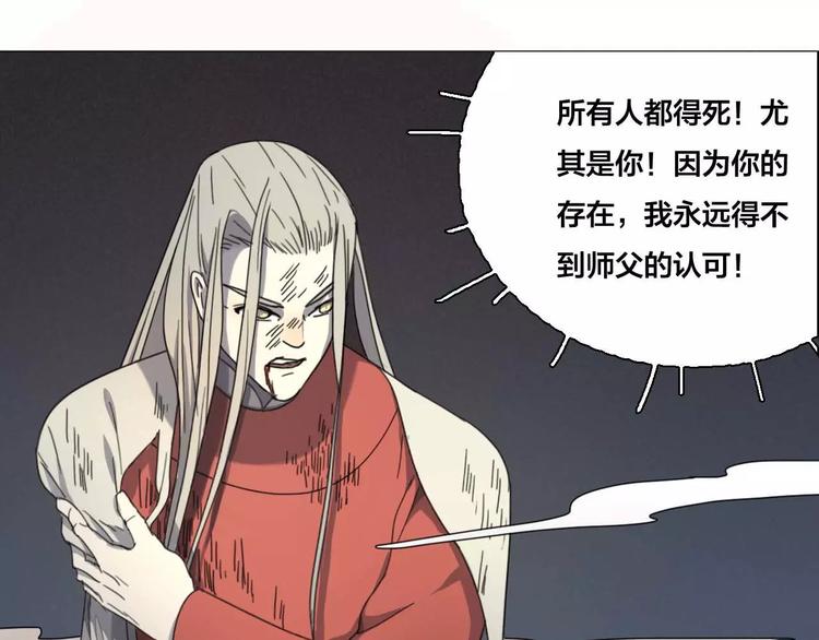 完结篇  了结45