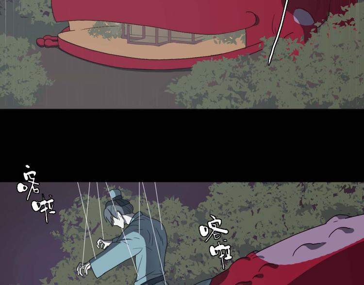 第8话 此地不宜久留74