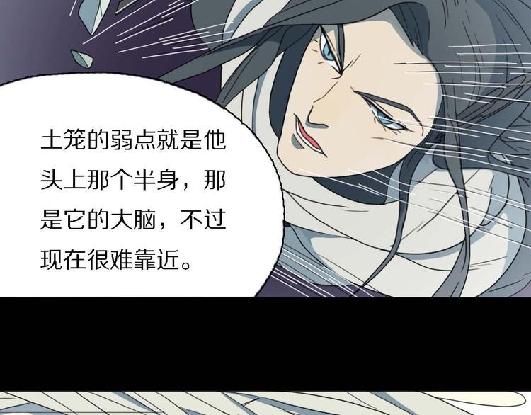 第9话 有我在62