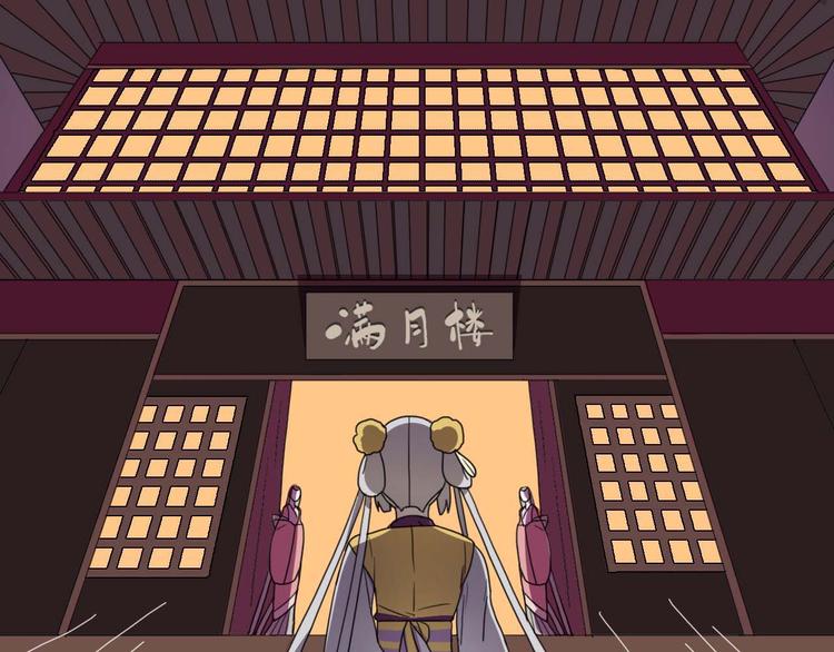第13话 找到牛郎了！？38