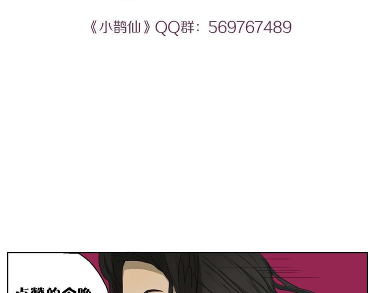 第5话 发生了什么！67