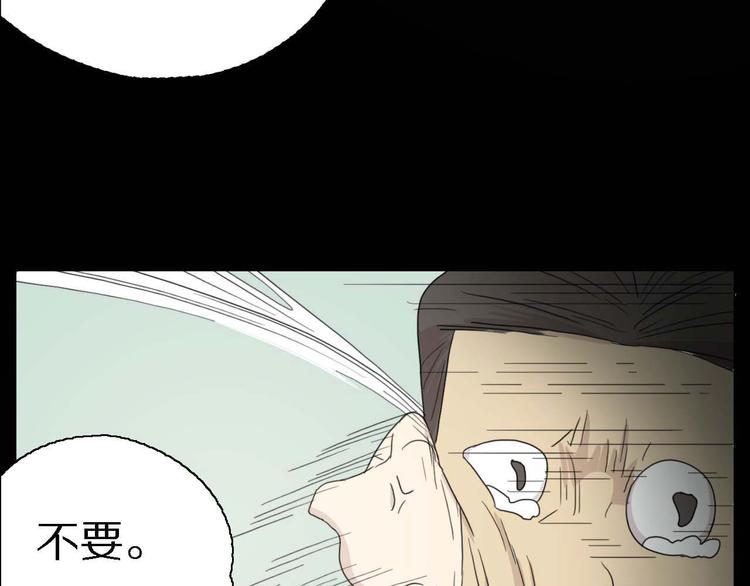 第13话 找到牛郎了！？69