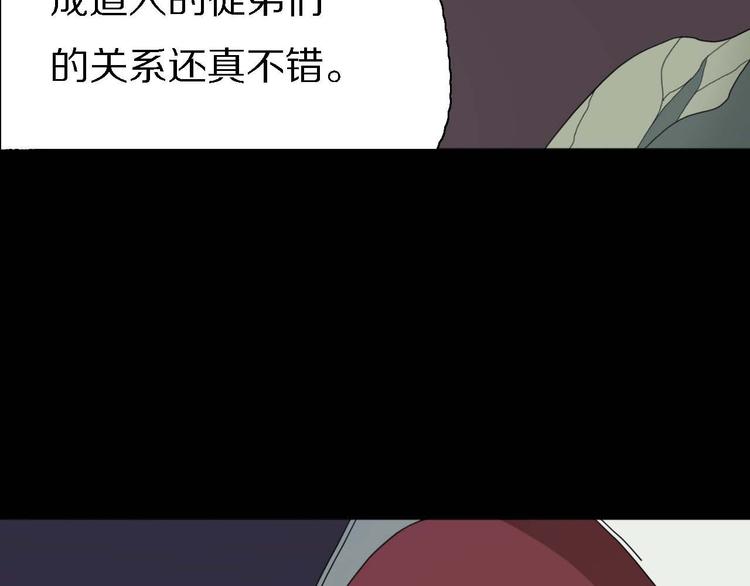 第10话 影鸦的秘密102