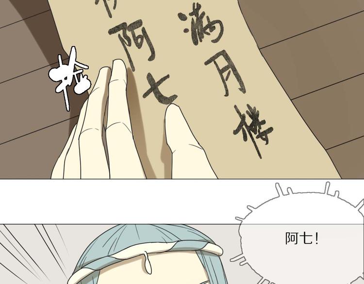 第19话 过去62