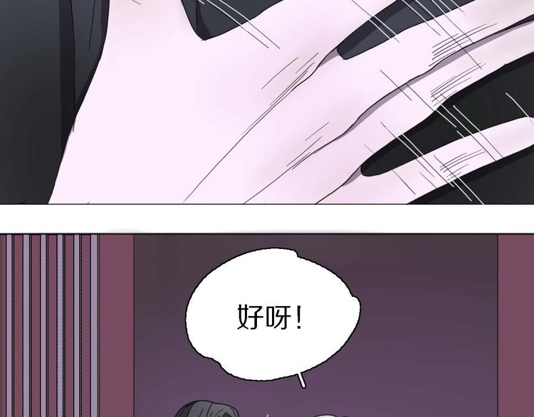 第16话 互相帮助64