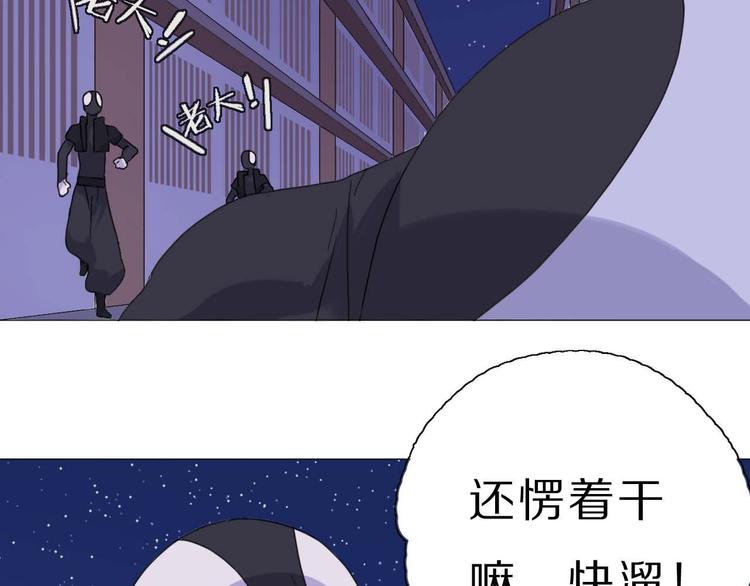 第17话 你的名字72