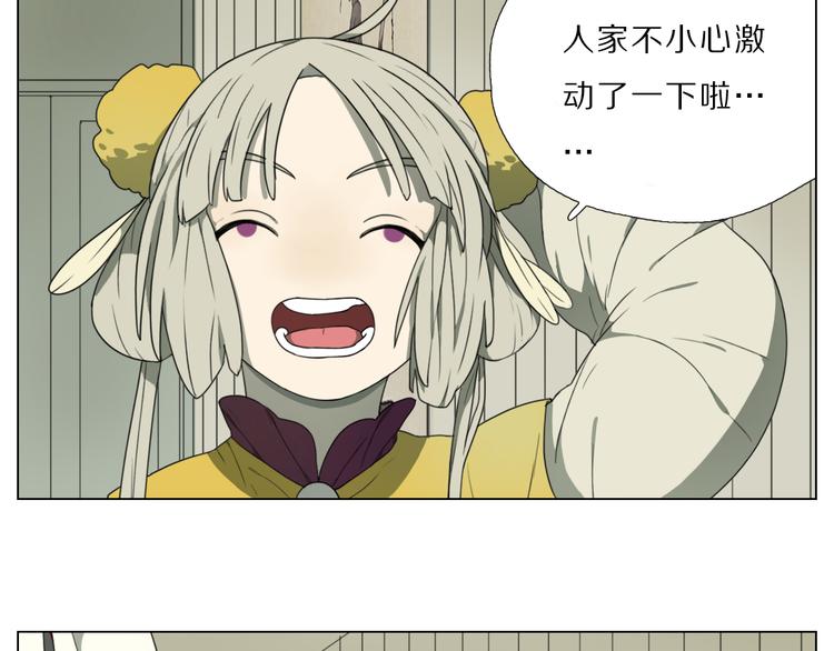 第4话 黑化52