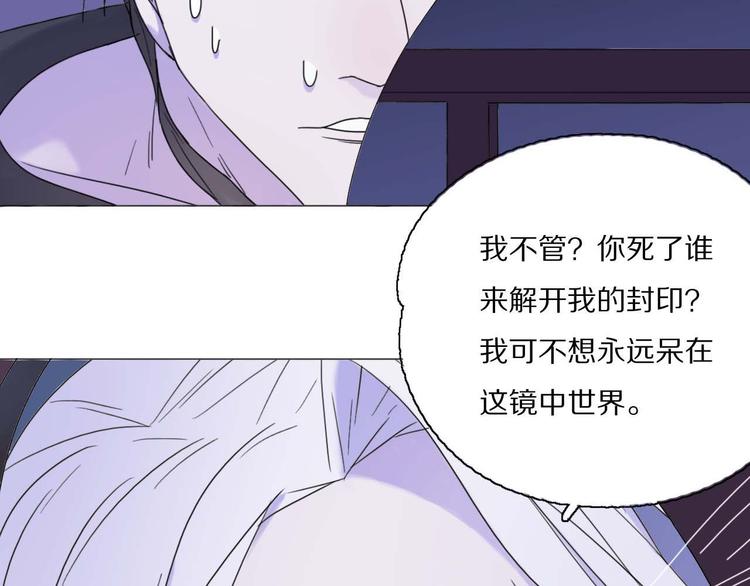 第18话 可笑至极31