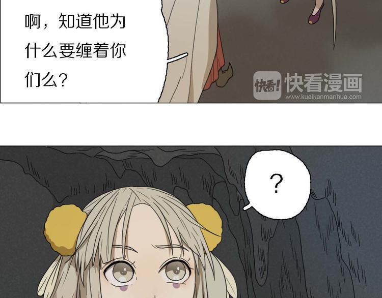 第21话 真正的牛郎？！8