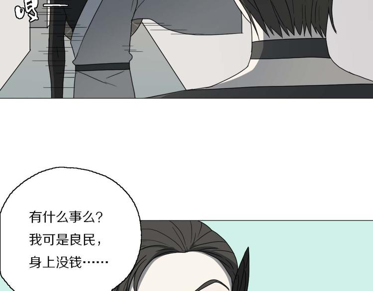 第14话 改变造型27