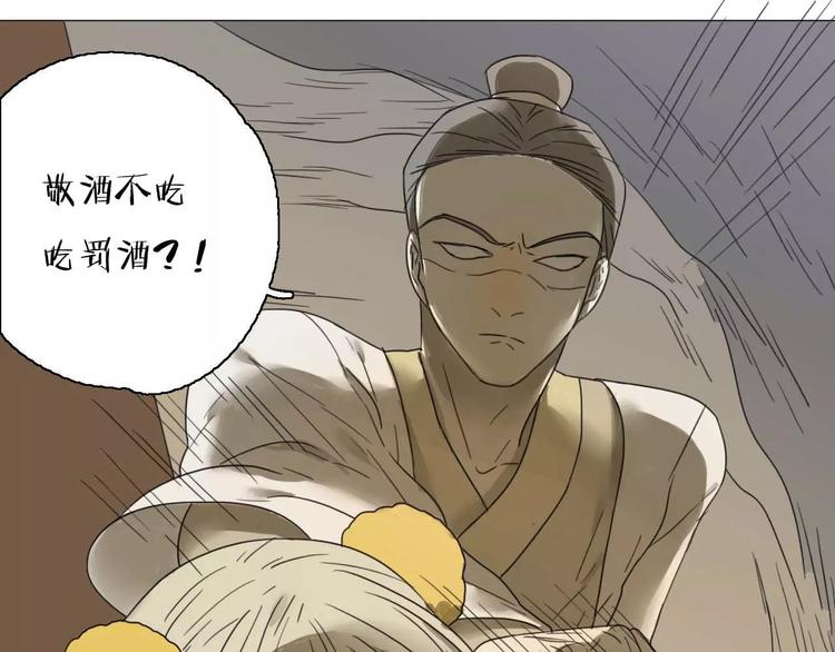 第24话 突然的表白22