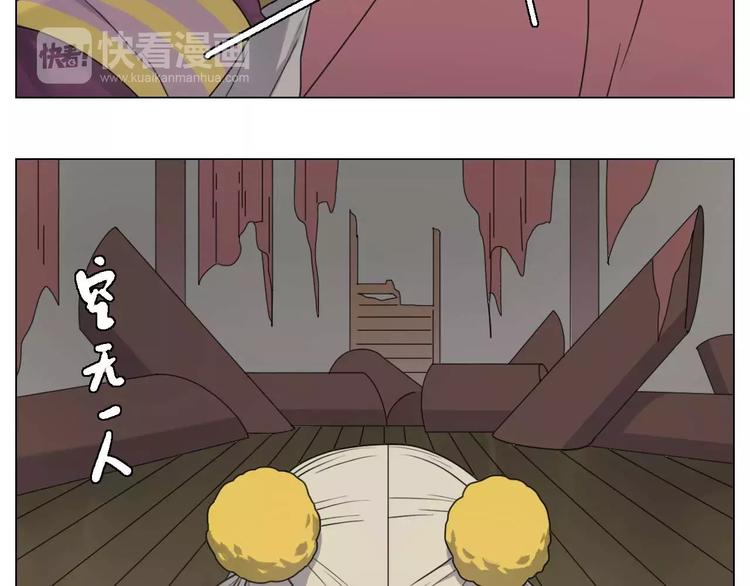 第26话 孤军奋战3