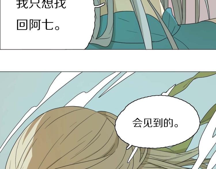 第21话 真正的牛郎？！54