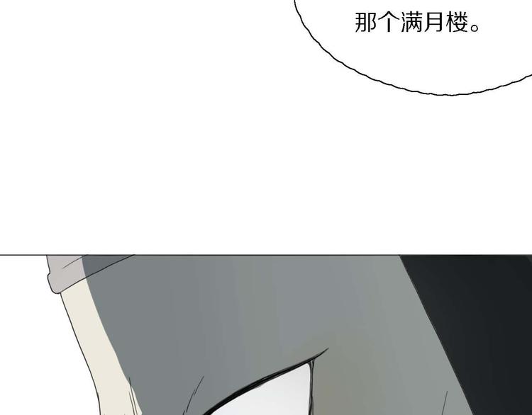 第14话 改变造型54