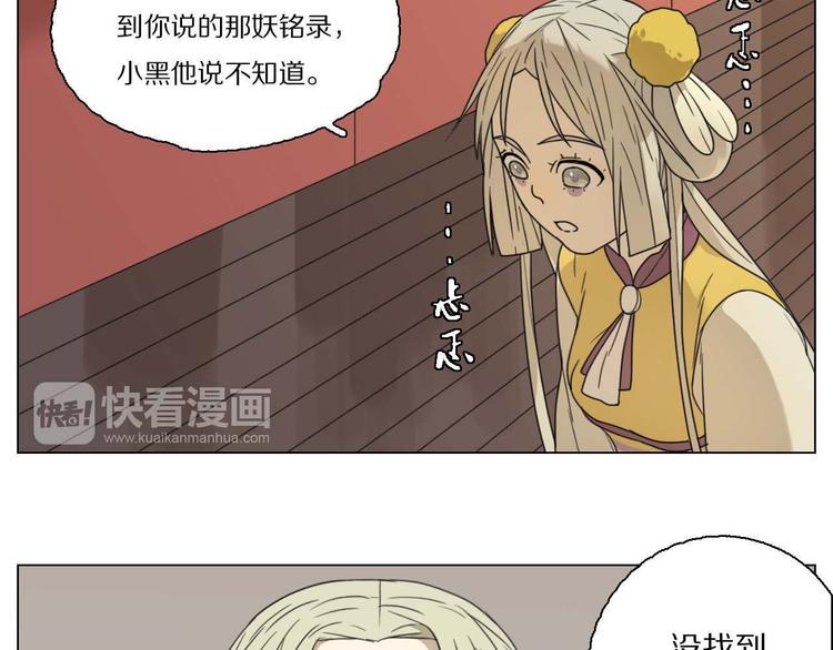 第19话 过去1