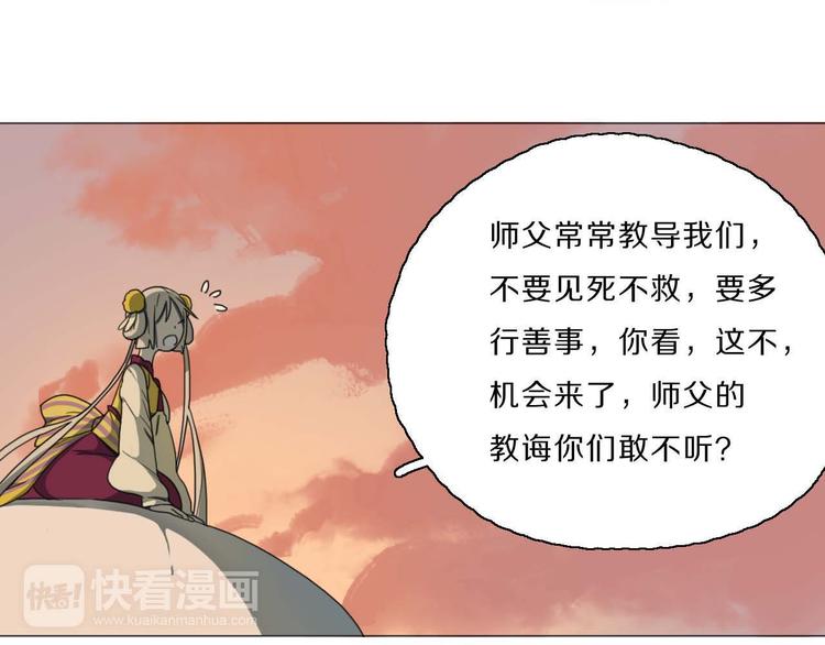 第7话 找牛郎59
