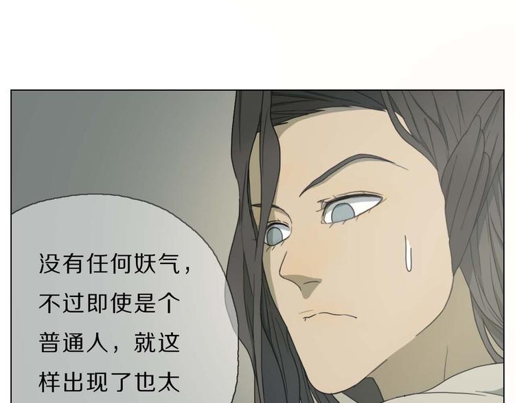 第7话 找牛郎28