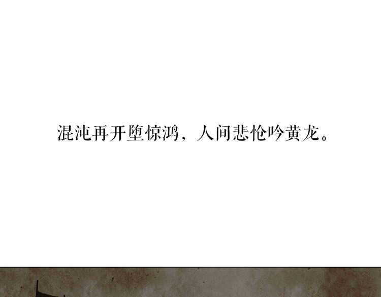第1话 为爱修仙的小喜鹊2