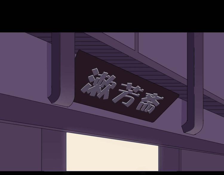 第13话 找到牛郎了！？10