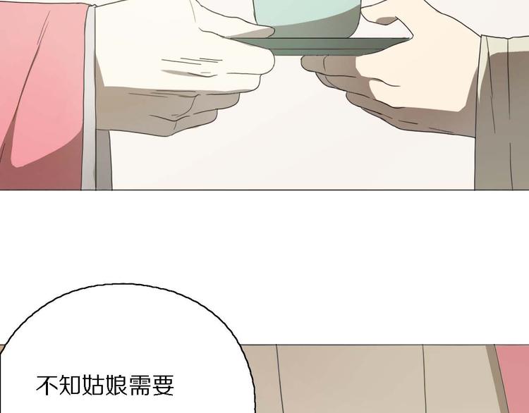 第14话 改变造型64