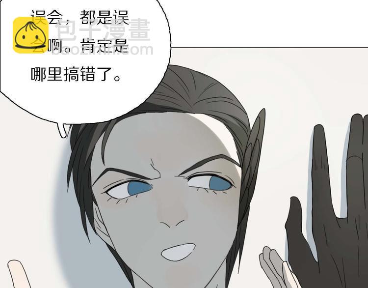 第14话 改变造型35