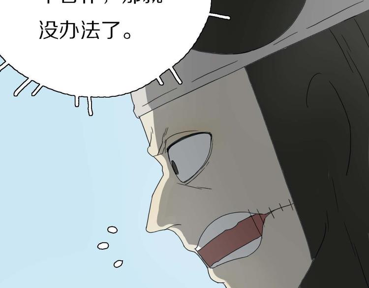 第14话 改变造型37