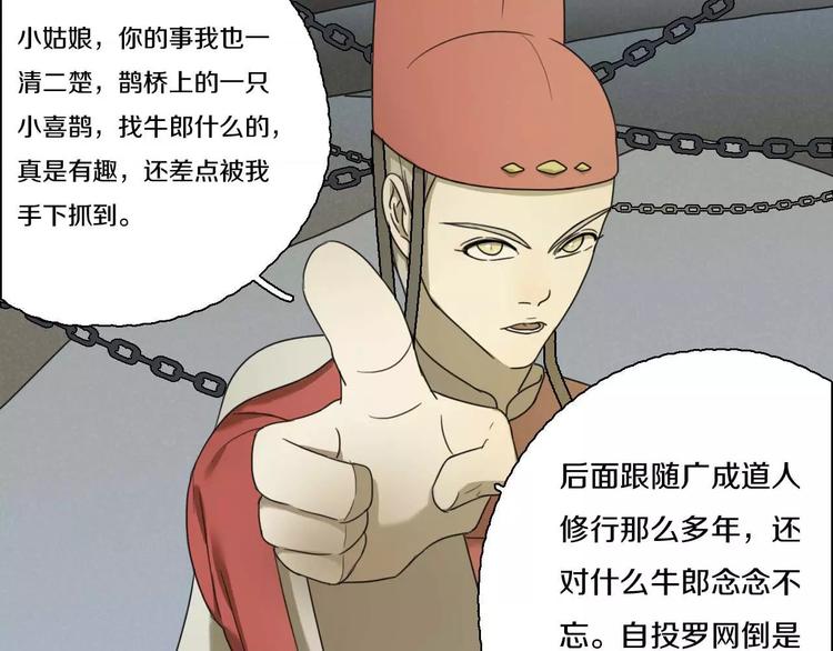 第29话 闭嘴！28