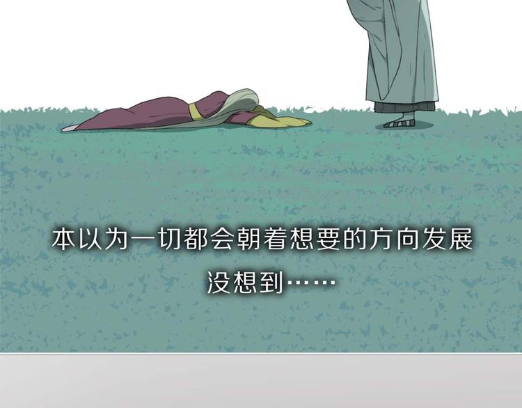 第3话 仙妖殊途22